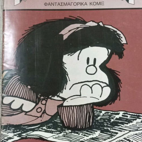 Koloumpra Fantasmagorika Comics magazine like new, issues 7 and 8 1978