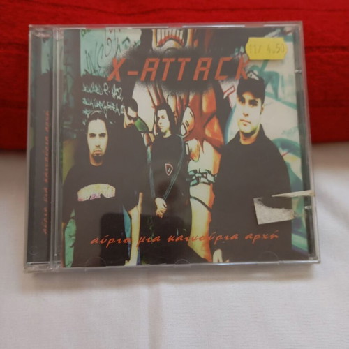 X-Attack Awrio Mia Kainourgia Arxi CD album 2002, Greek underground hip-hop