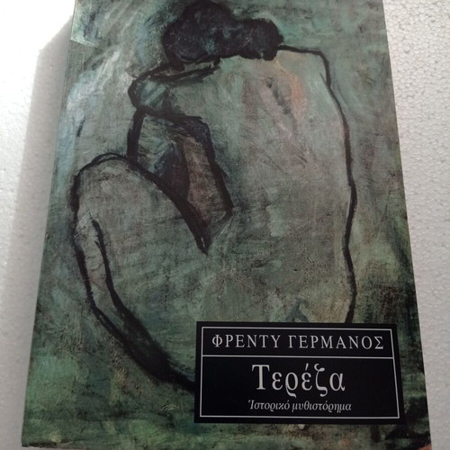Tereza by Freddy Germanos like new
