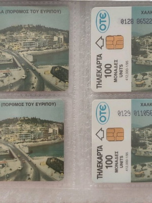 Chalkida phone card set used