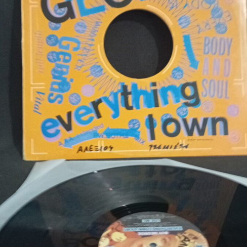 Boy George Use Me vinyl record used