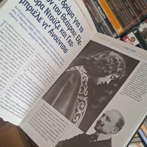 The Great Loves book like new, masterpiece of modern history