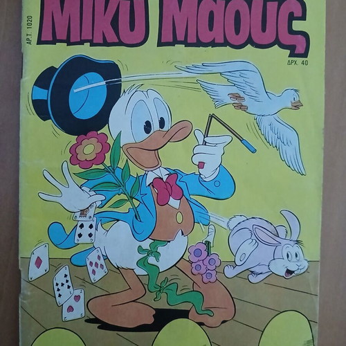 Mickey Mouse used comics, pack of 9 issues