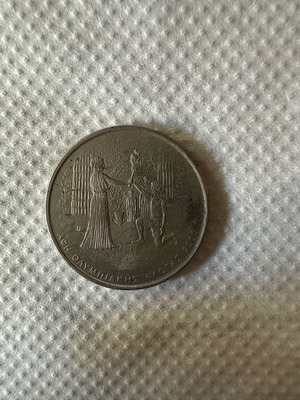 500 Drachma Coin 2000 used