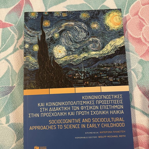 Sociocognitive and Sociocultural Approaches to Science in Early Childhood new book