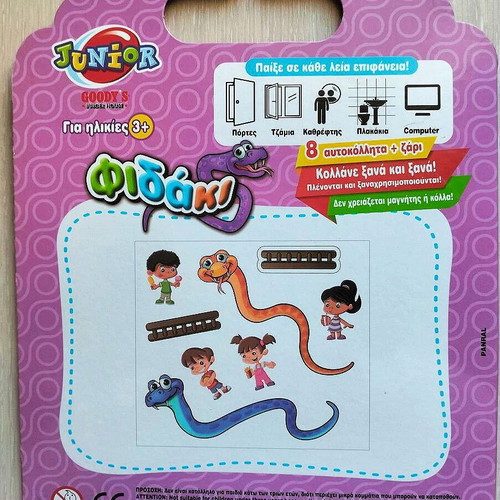 Portable Snakes board game like new