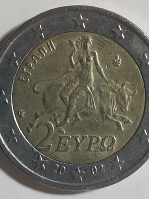 Δίευρο Ελλάδα 2002 κανονικής κυκλοφορίας μεταχειρισμένο, χωρίς το σήμα S
