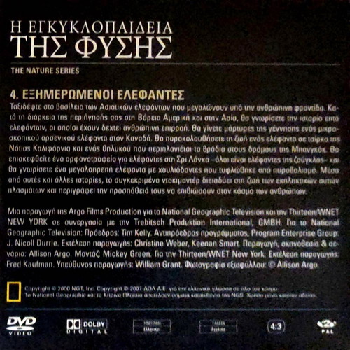 DVD The Nature Encyclopedia 4 Tamed Elephants like new