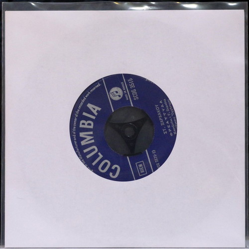 Τα Τραίνα Που Φύγαν & Φρεαττύδα 7'' vinyl used, laiko