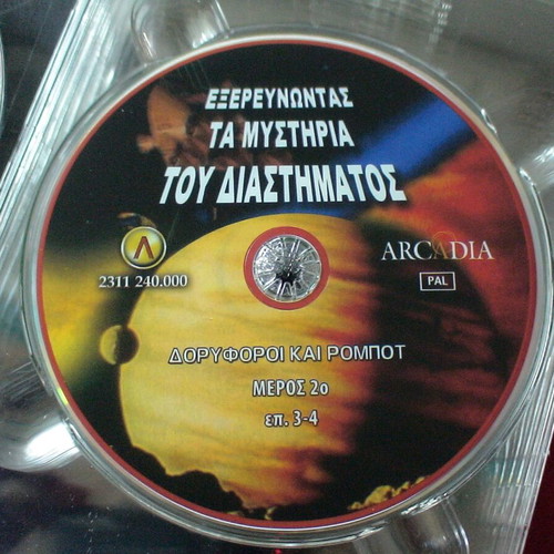 Exploring the Mysteries of Space DVD set 8 discs used, with subtitles