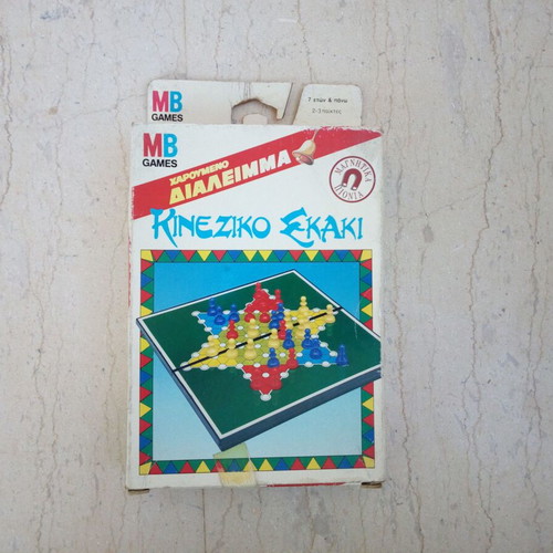 Chinese Checkers MB Games El Greco 1991 new