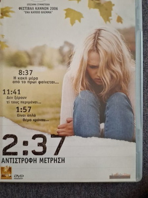 Countdown DVD like new, adventure, social with subtitles