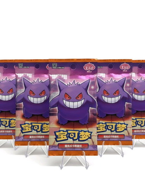 Gem Pack Vol 3 booster packs new, set of 5