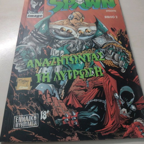 Spawn issues 2 and 5 used in good condition