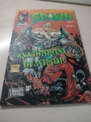 Spawn issues 2 and 5 used in good condition