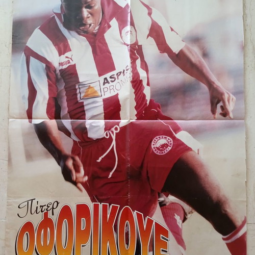 Olympiacos collectible posters used, pack of 3