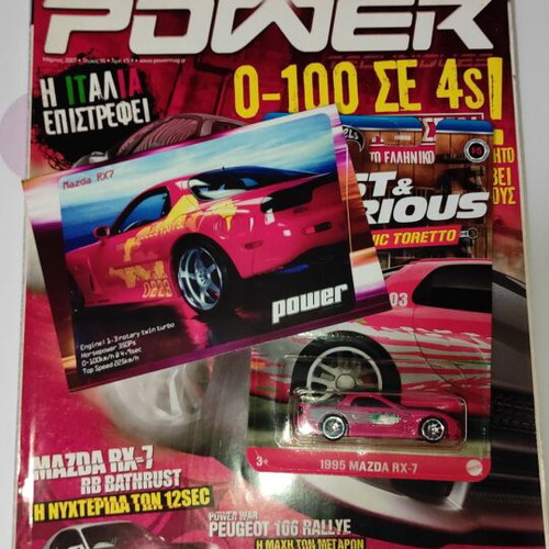 Συλλεκτικά Mazda RX-7 μεταχειρισμένα με τεύχος Power Techniques 96 και Hotwheels αυτοκίνητο
