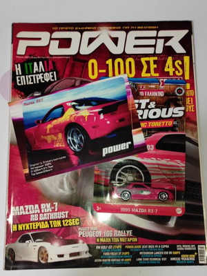 Mazda RX-7 collectibles used with Hotwheels, Power magazine and cart-postal