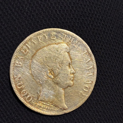 Collectible 5 Drachma Coin 1833 used, silver, King Otto