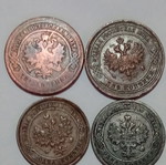 4 Russian copper coins 1 and 2 kopeks 1901-1912 Nicholas II