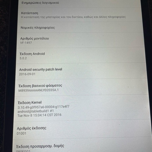 Vodafone 4G tablet used with case and 8GB SD card