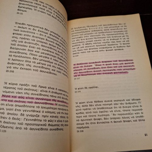 Anthropos kai Psychi by Carl Gustav Jung used edition 1974