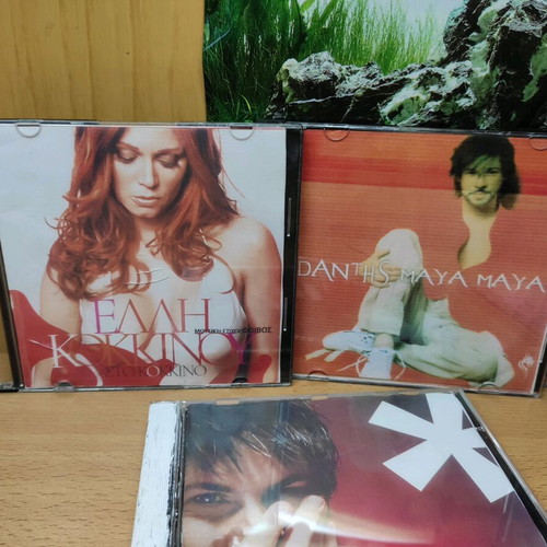 Greek music CD set like new, 6 CDs with popular artists