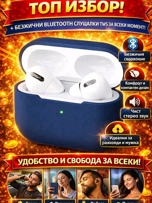 Wireless Bluetooth TWS Earbuds new with compact case and stereo sound