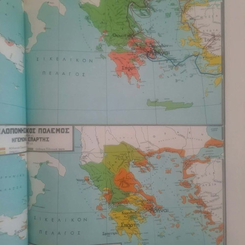 Historical Atlas 1927 Issue A by Pavlos Karolidis new
