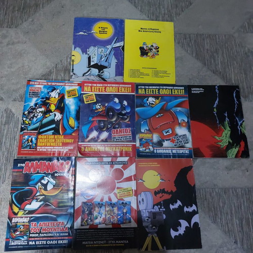 Miky Mystirio comics pack of 8 used, Greek
