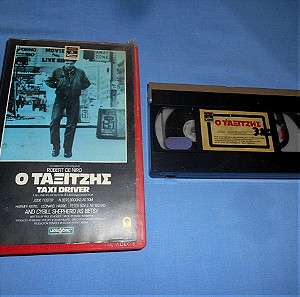 Ο ΤΑΞΙΤΖΗΣ - TAXI DRIVER - VHS