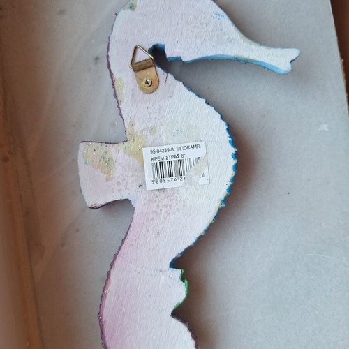 Seahorse wall hanging like new