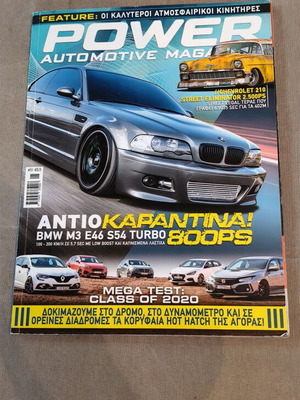 POWER Automotive Magazine τεύχος για BMW M3 E46 S54 Turbo 800PS