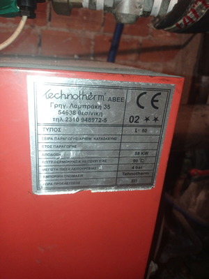 Oil boiler used with circulator and tank