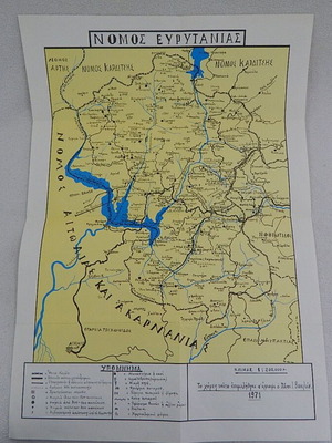 Map of Evrytania Prefecture 1971 used