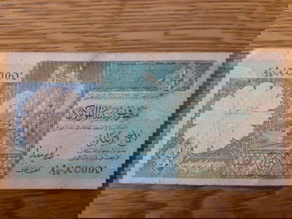 ΛΙΒYH 1/4 DINAR ( 1984 ) - LIBYA 1/4 DINAR ( 1984 )