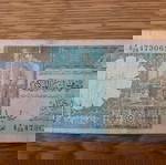  ΛΙΒYH 1/4 DINAR ( 1984 ) - LIBYA 1/4 DINAR ( 1984 )