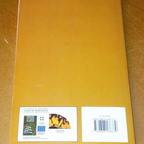 Book Applications of Electronic Computers Volume A used