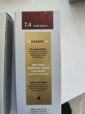Korres Hair Color New, Sealed Tube