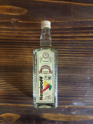 Ukrainian vodka 100ml new, sealed