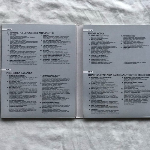 Giorgos Dalaras Ta Teleftea Chronia CD used with gift To Filtro Single