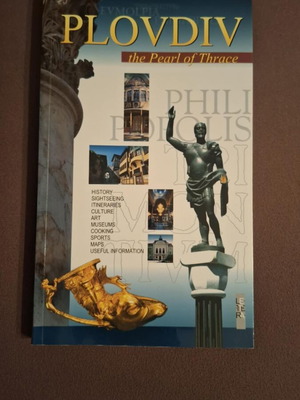 Plovdiv the Pearl of Thrace book like new, English