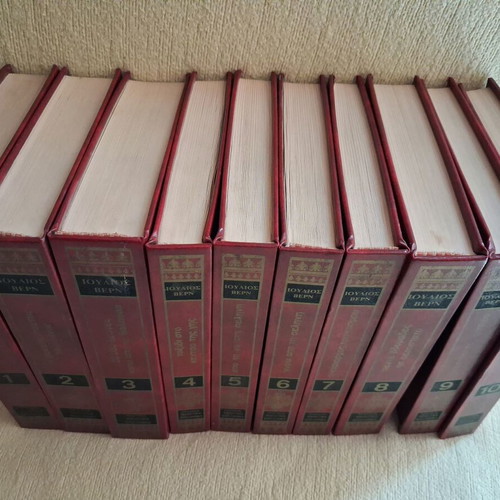 Jules Verne Complete Hardcover Collection 10 Volumes Like New Greek