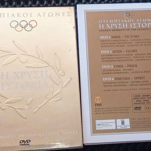 Golden Moments of the Olympic Games DVD μεταχειρισμένο, συλλογή 4 δίσκων