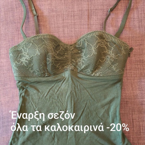 Πράσινο μπούστο Intimissimi με αποσπώμενες τιράντες σαν καινούργιο, μέγεθος Medium