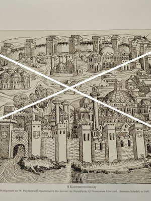 Αφίσα Η Κωνσταντινούπολη 1493 πολυτελής μεγάλη σε ρυζόχαρτο 40Χ70