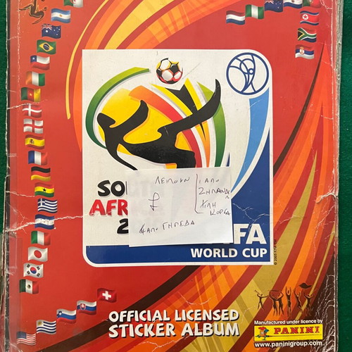 Άλμπουμ αυτοκόλλητων Superleague Ελλάδα 2011 μεταχειρισμένα, πακέτο 7 τεμαχίων