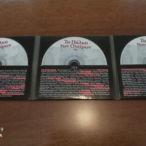 Folk music CD collection 3 pieces new