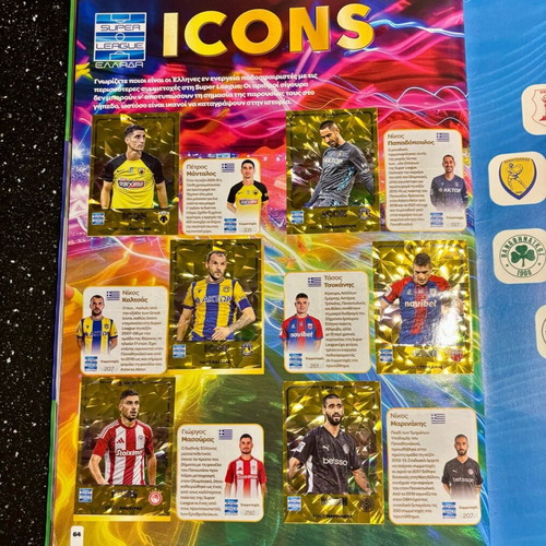Panini Super League 2024-25 album used, 100% complete
