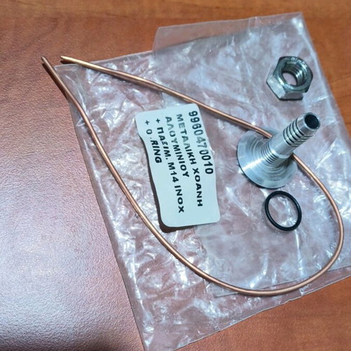 Metal funnel with M14 nut and o-ring new